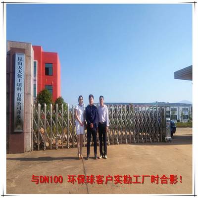 公司介绍