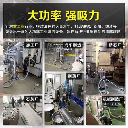 南充工业吸尘器 金属加工厂大量铁渣粉尘吸尘机