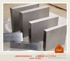 钢结硬质合金厂家 品牌 钢结硬质合金厂家 采购 图片 批发
