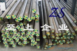 gcr15进口轴承钢圆棒 进口轴承钢 进口轴承钢材质证明
