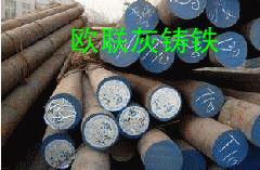 东莞市欧联金属材料 其他铁合金产品列表