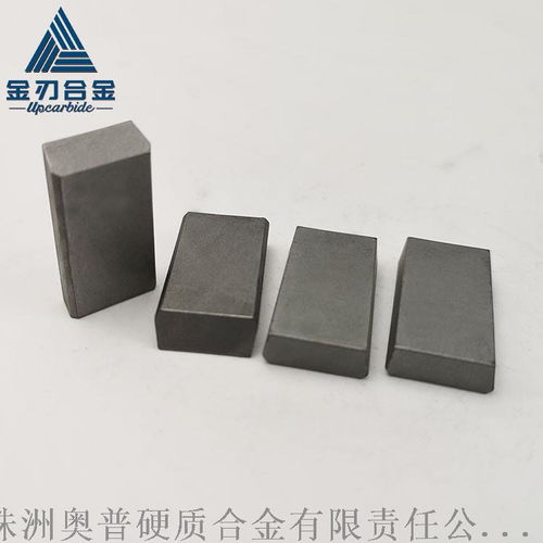 yg6硬质合金板材25 6 13.5mm钮扣刀片