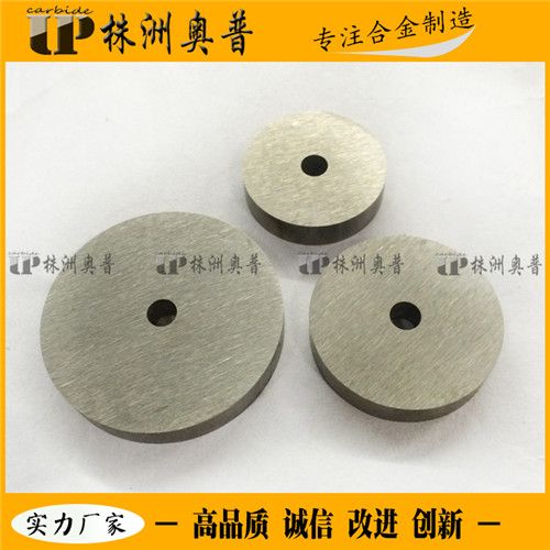 株洲奥普yg15硬质合金圆环 钨钢铝冲模 价格 320元 kg