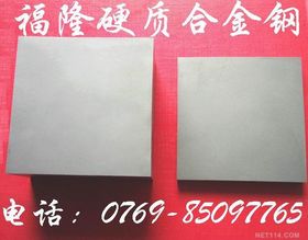 【耐磨钨钢yl60 yl10.2 做雕刻专用日本超微粒超硬钨钢价格_耐磨钨钢yl60 yl10.2 做雕刻专用日本超微粒超硬钨钢厂家】- 