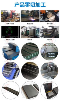 【肯纳钨钢进口钨钢美国肯纳钨钢板料cd700高抗震高耐磨】-