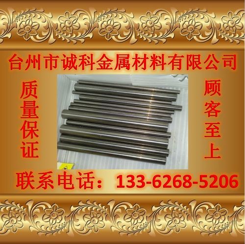 cd edm337 hip硬质合金钢 钨钢板材棒料现货可定制