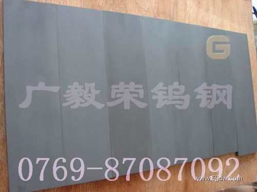 进口模具钢材 银钨 高速钢,圆钢 钨钢 钨铜,扁铁 铝合金,超硬铝 快削钢,易车铁 冷拉钢,透气钢 塑胶模具钢 五金模具钢 合金钢,白钢 铍铜 粉末高速钢 可折弯光扁铁