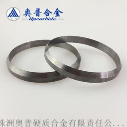 硬质合金圆环 钨钢油盅环 油墨环切刀 移印刮刀