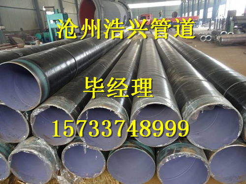 【tpep防腐钢管行情上海】- 