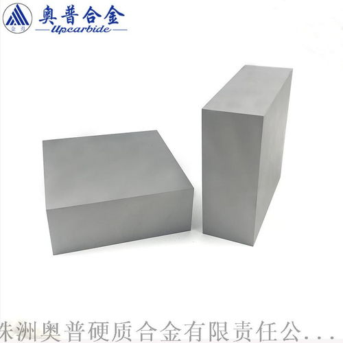 硬质合金板材100 100 38mm 钨钢板材