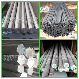 sm9ck 碳结钢 碳素结构钢 合金结构钢,sm9ck 碳结钢 碳素结构钢 合金结构钢生产厂家,sm9ck 碳结钢 碳素结构钢 合金结构钢价格