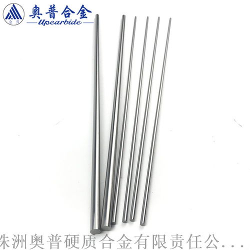 yl10.2d6.0 330mm硬质合金圆棒