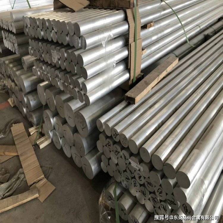 高负荷零件用2024铝棒 2024-t6硬质铝圆棒 al2024进口铝合金棒_品尚_