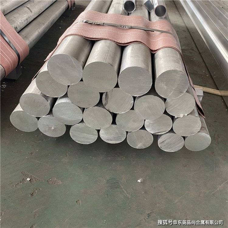 高负荷零件用2024铝棒 2024-t6硬质铝圆棒 al2024进口铝合金棒