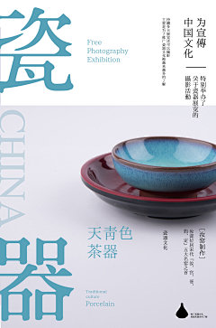 整理了36张炫酷的酸性风格海报设计作品。酸性风格的设计,主要是突出特殊材质如金属、塑料、玻璃等等元素,搭配大胆鲜明的配色或不同风格的字体,个性十足!