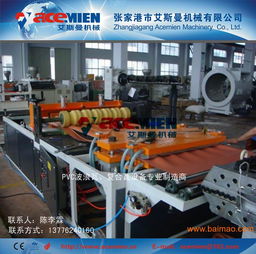 pvc塑料瓦塑钢瓦厂房钢结构瓦机器,pvc塑料瓦塑钢瓦厂房钢结构瓦机器生产厂家,pvc塑料瓦塑钢瓦厂房钢结构瓦机器价格