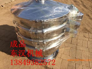 专业生产不锈钢旋振筛 陶瓷专用振动筛 ,专业生产不锈钢旋振筛 陶瓷专用振动筛 生产厂家,专业生产不锈钢旋振筛 陶瓷专用振动筛 价格