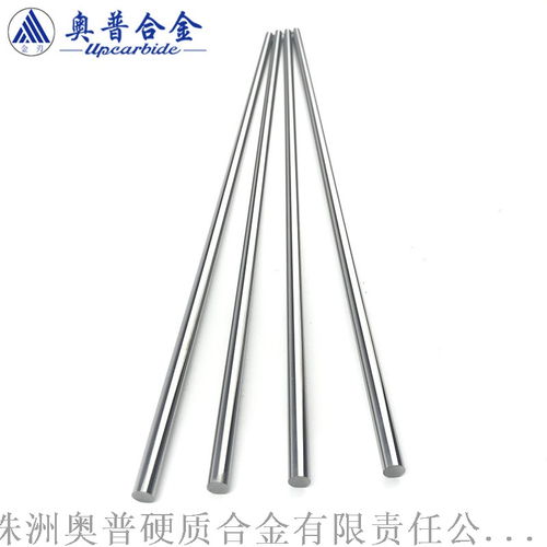 yl10.2d6.0 330mm硬质合金圆棒