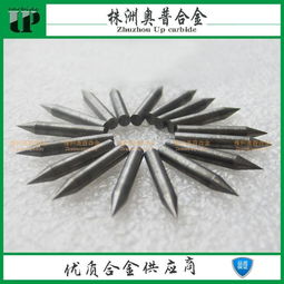 yl10.2硬质合金圆棒冲针 钨钢针图片,yl10.2硬质合金圆棒冲针 钨钢针高清图片 株洲奥普硬质合金有限责任公司,