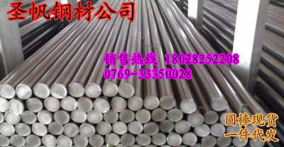 新闻 金湖县c55e3俗称是什么