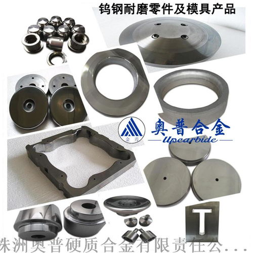 yl10.2硬质合金精磨圆棒d10 109.8mm