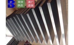 质保价廉硬质合金钨钢公司 兴东大深圳高速钢厂值得您信赖