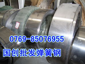 不锈钢 钨钢 拉力钢 易削钢 合金钢 碳结钢 高工钢 高速钢 粉未冶金工具钢 硬质合金钢 工具钢 量具钢 耐热耐蚀钢 高电阻合金钢 汽车用钢 农机用钢 化工机械用钢