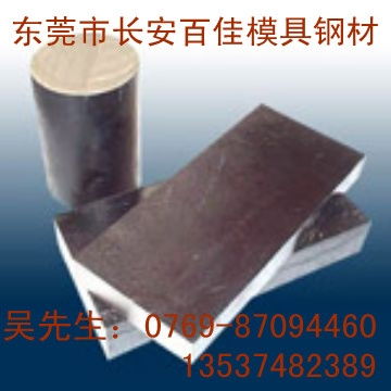 模具钢,合金钢,合结钢, 碳素钢,碳结钢,工具钢,酸洗板 卷 , 冷轧板 卷 ,热轧板 卷 ,铜合金,, 铝合金,高速钢,钨钢,白钢刀, 易车铁,环保快削铁,不锈钢材