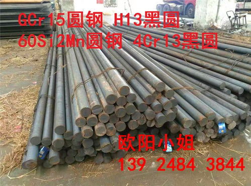 合结钢20cr冷拉管 精拉20cr精拉圆棒20 热扎棒料
