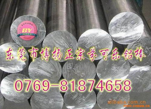 7075超硬铝合金 广东7075超硬铝材 超硬铝合 号对照表