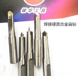 硬质合金扁钻头与高速钢扁钻头的区别及其加工特性